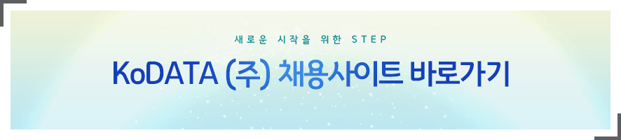 현재는 채용계획이 없습니다. 감사합니다